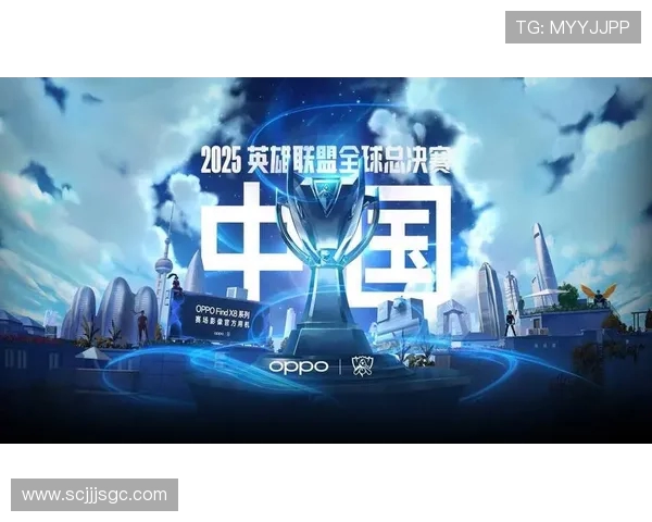 2025英雄联盟全球总决赛巅峰对决燃爆电竞新纪元